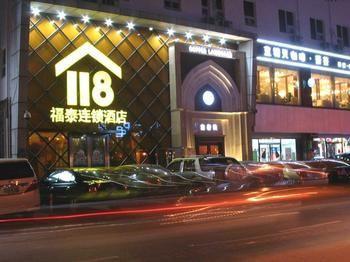 فندق Jiujiang في  Fond 118 Yanshuiting المظهر الخارجي الصورة
